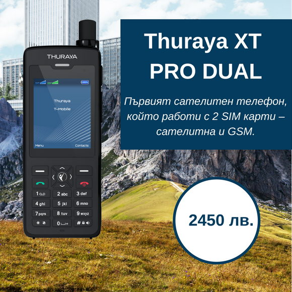 Thuraya XT PRO Dual banner